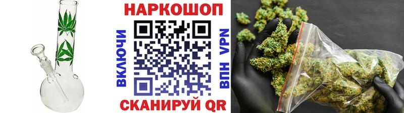 Где купить Ковылкино Конопля  АМФ  СОЛЬ  Гашиш  МЕФ 