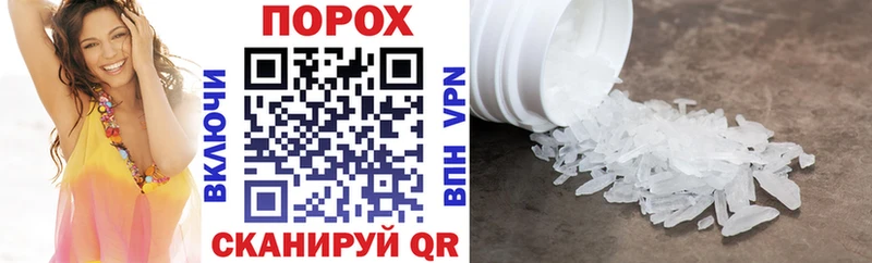 АМФЕТАМИН 97% Ковылкино