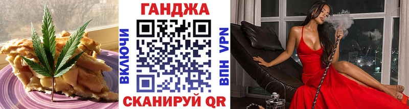 Еда ТГК конопля  Ковылкино 