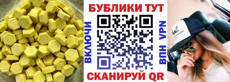 что такое наркотик  Ковылкино  Ecstasy 250 мг 