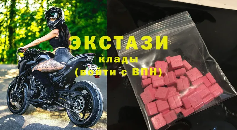 mega зеркало  Ковылкино  ЭКСТАЗИ XTC 