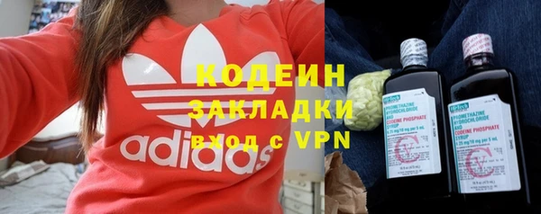 экстази Новодвинск