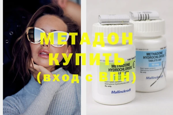 MDMA Premium VHQ Нязепетровск