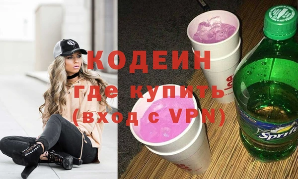 кокаин Новозыбков