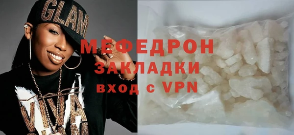 мефедрон мука Нягань