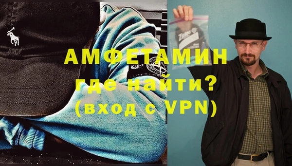 MDMA Premium VHQ Нязепетровск