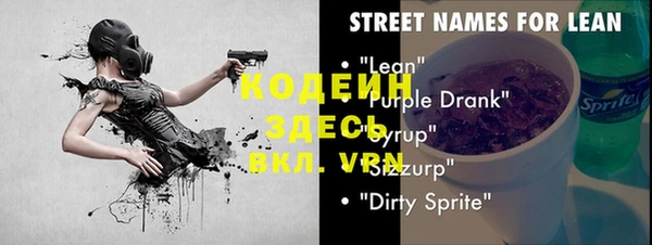 кокаин премиум Новокубанск