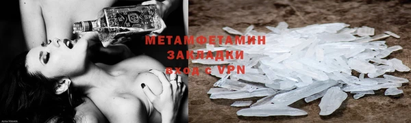 мефедрон мука Нягань