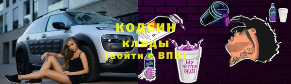экстази Новодвинск
