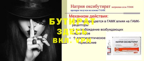 мефедрон мука Нягань