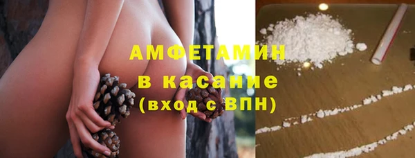кокаин премиум Новокубанск