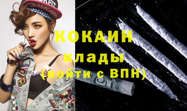 экстази Новодвинск