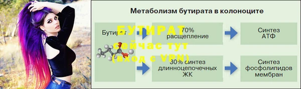 мяу мяу кристалл Гусиноозёрск