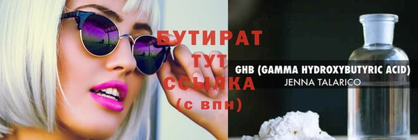 MDMA Premium VHQ Нязепетровск