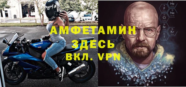 MDMA Premium VHQ Нязепетровск