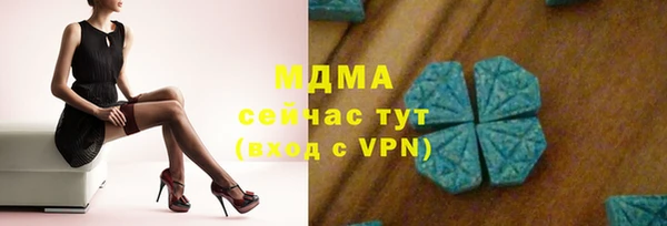 экстази Новодвинск