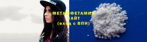 мефедрон мука Нягань