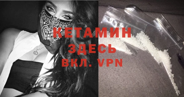 экстази Новодвинск