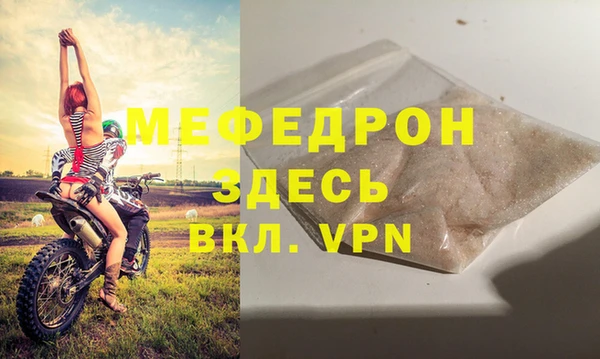 кокаин премиум Новокубанск