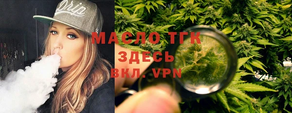 кокаин Новозыбков