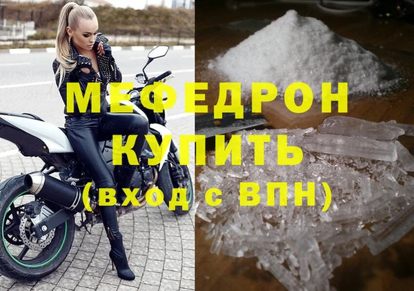 кокаин премиум Новокубанск