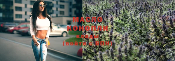 кокаин Новозыбков
