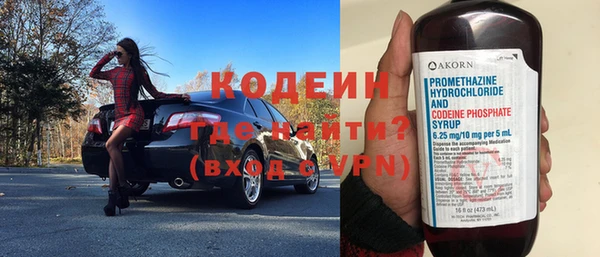 мефедрон мука Нягань