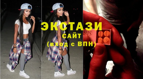 кокаин премиум Новокубанск