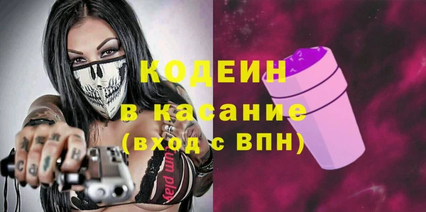 кокаин Новозыбков