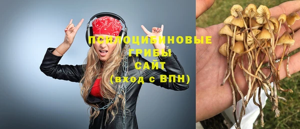 кокаин премиум Новокубанск