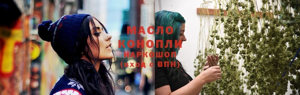мефедрон мука Нягань