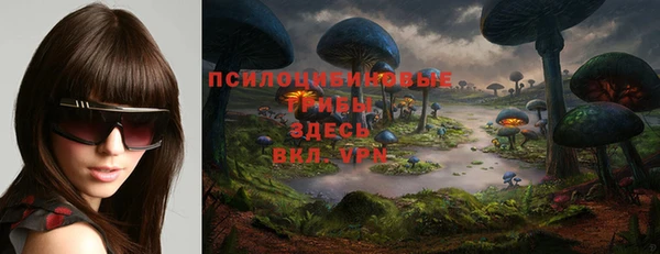 кокаин премиум Новокубанск