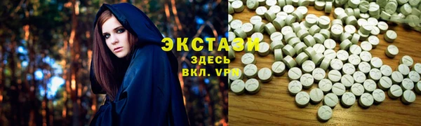 кокаин Новозыбков
