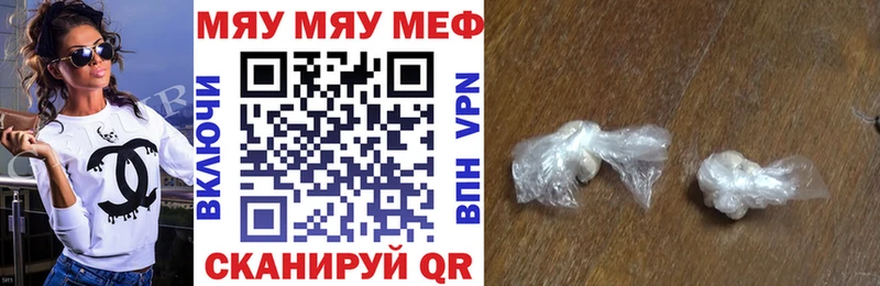 Мефедрон 4 MMC  Ковылкино 