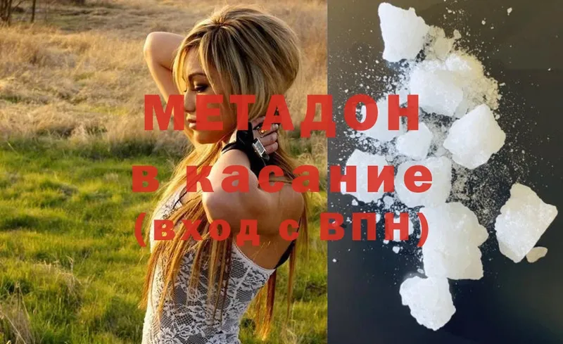 MEGA сайт  Ковылкино  МЕТАДОН мёд 