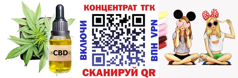 Дистиллят ТГК вейп  Ковылкино 