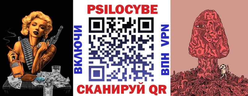 Галлюциногенные грибы мухоморы Ковылкино